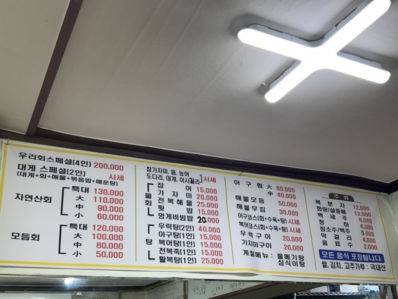 동궁장여관 이미지