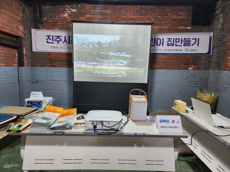 조은건축사사무소 이미지
