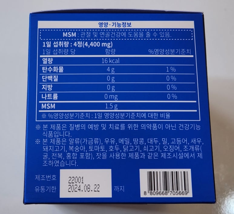 엘엠개발 이미지