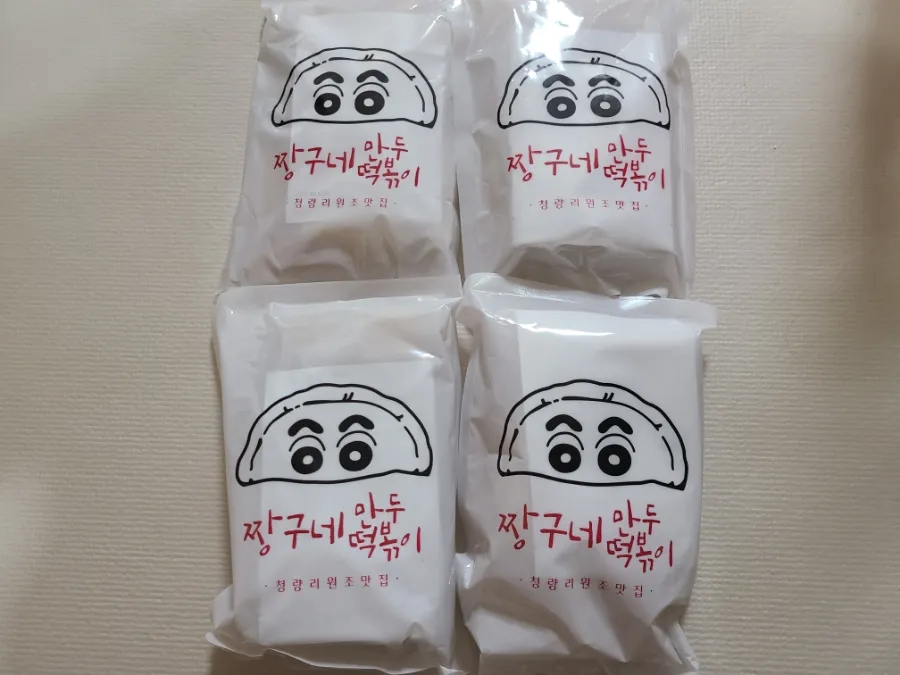 짱구네분식 이미지