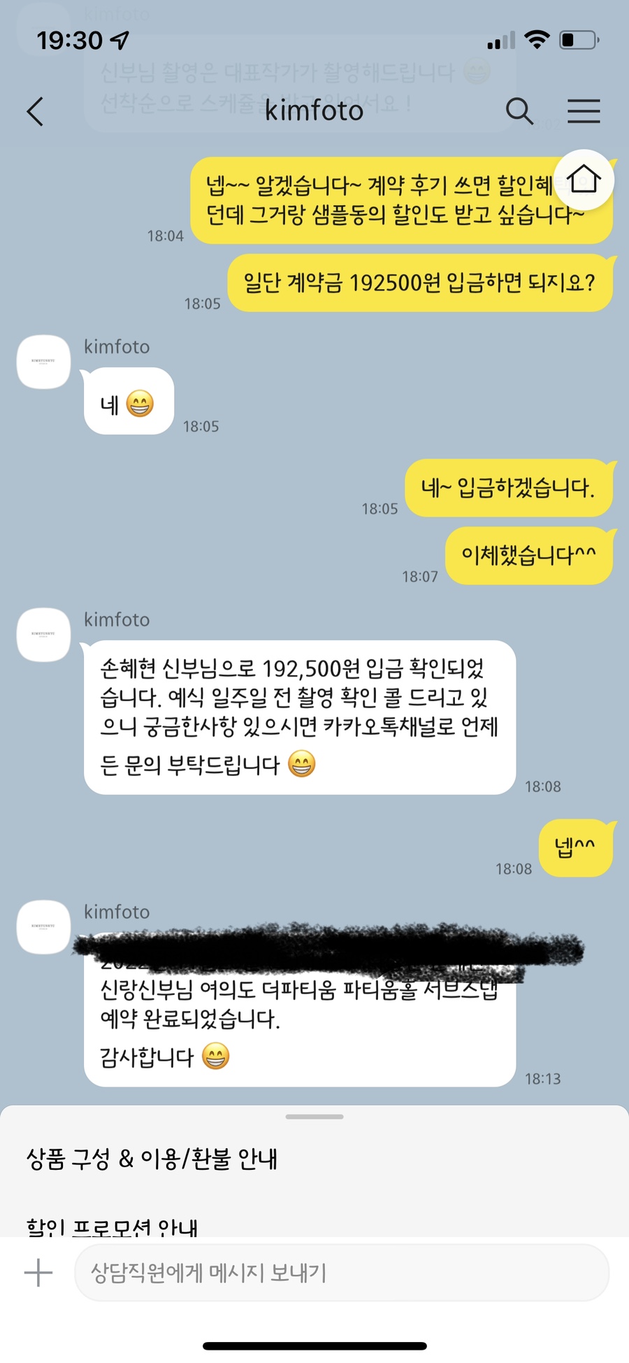 김포토스튜디오 이미지