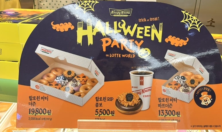 크리스피크림도넛 수원역점 이미지