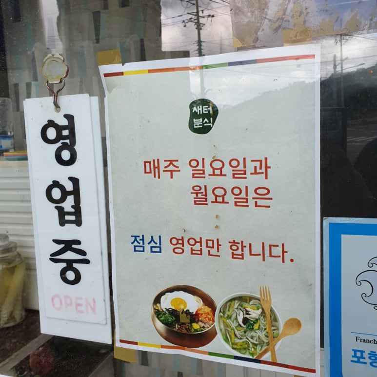 신광분식 이미지