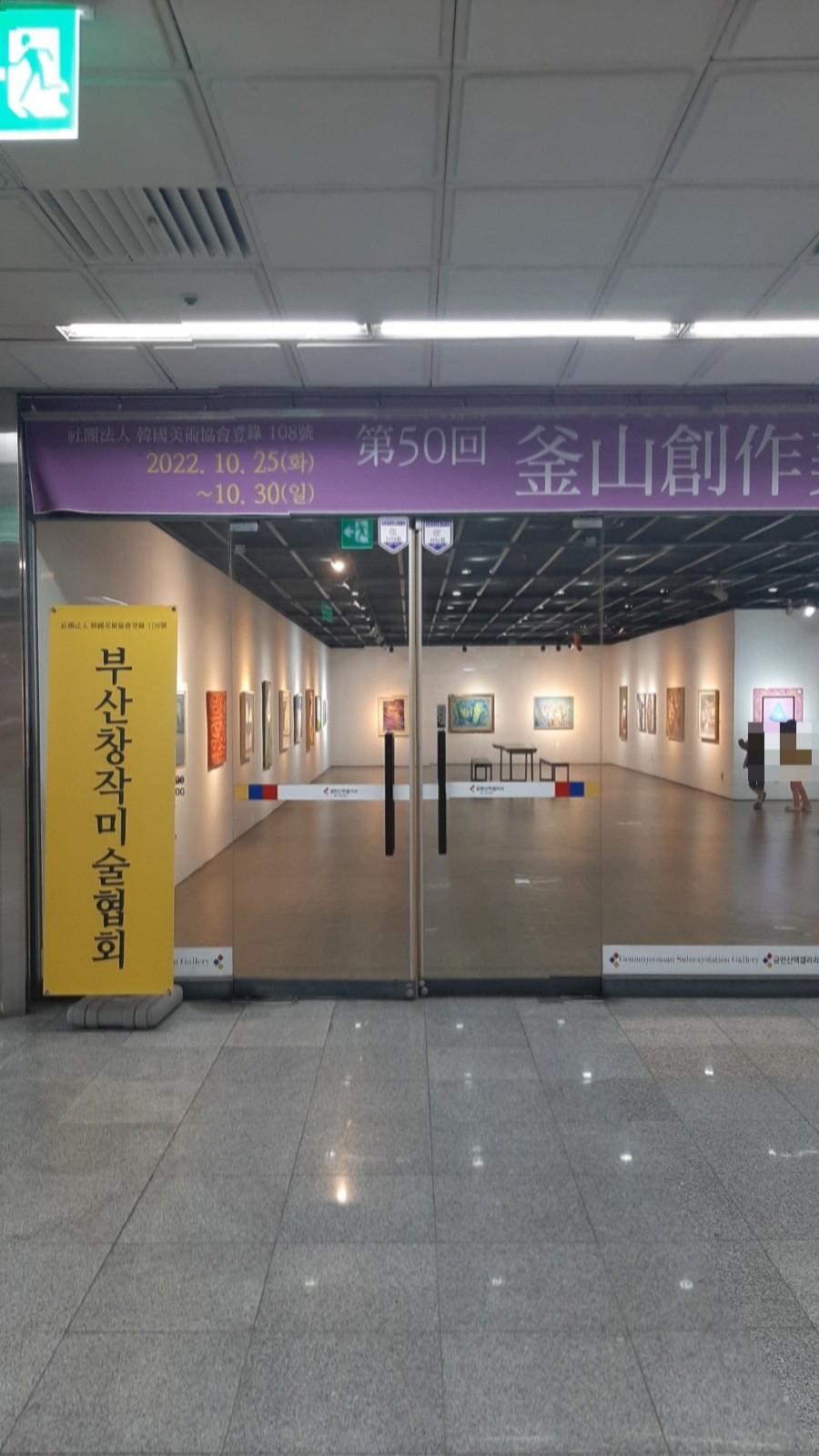 갤러리노래연습장 이미지