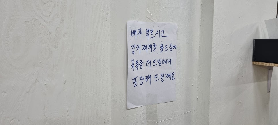복순이암돼지 이미지
