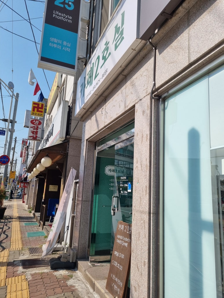 카페2호실 이미지