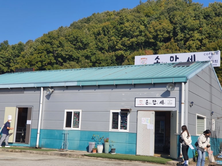 손끝으로 만드는 세상 이미지