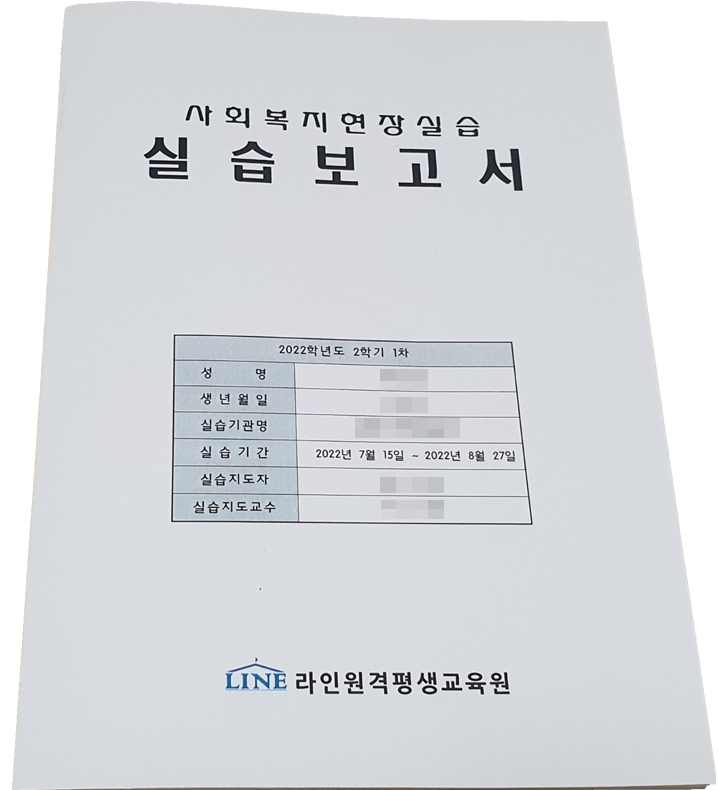 계성복사문구 이미지