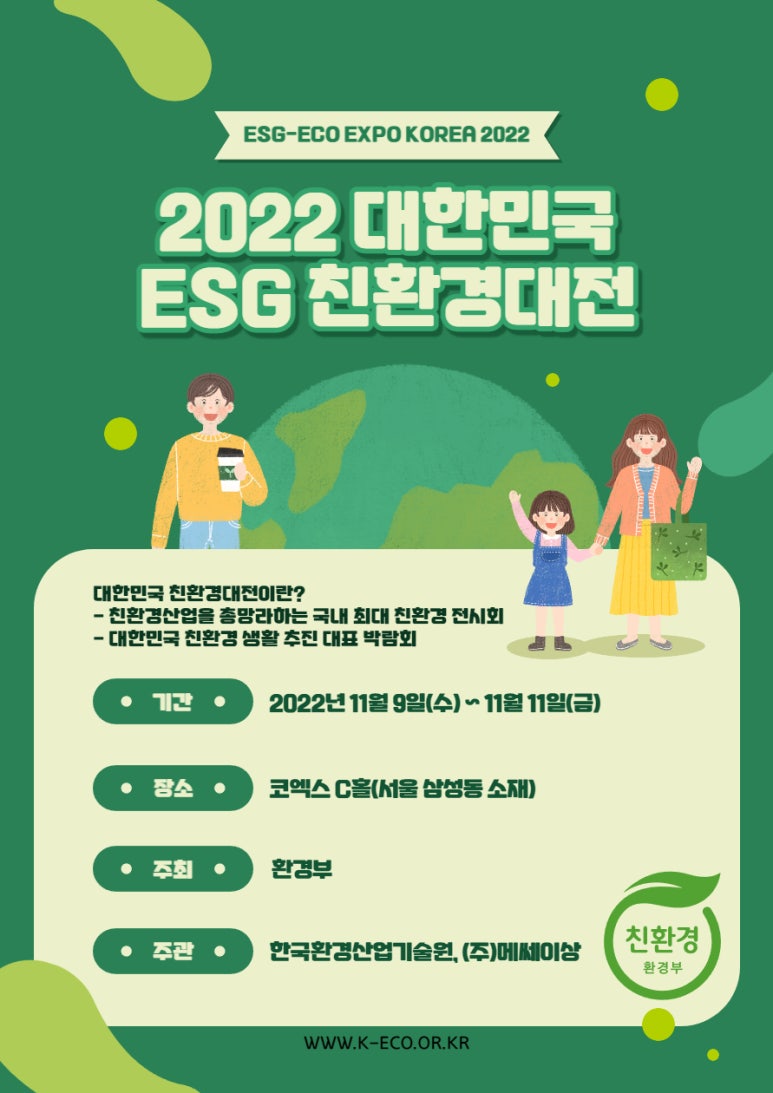 삼원이앤씨 이미지
