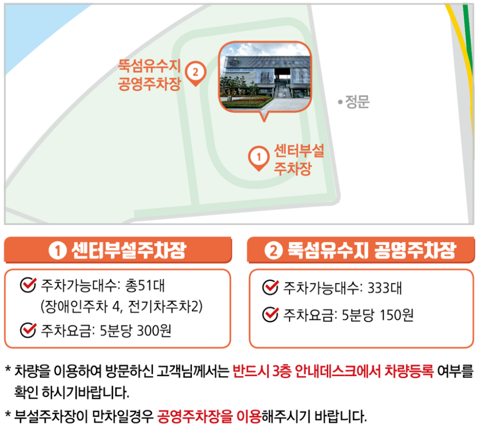 서울숲 수영장 자유수영 후기: 가격, 시간, 이용 꿀팁 — 사진 4