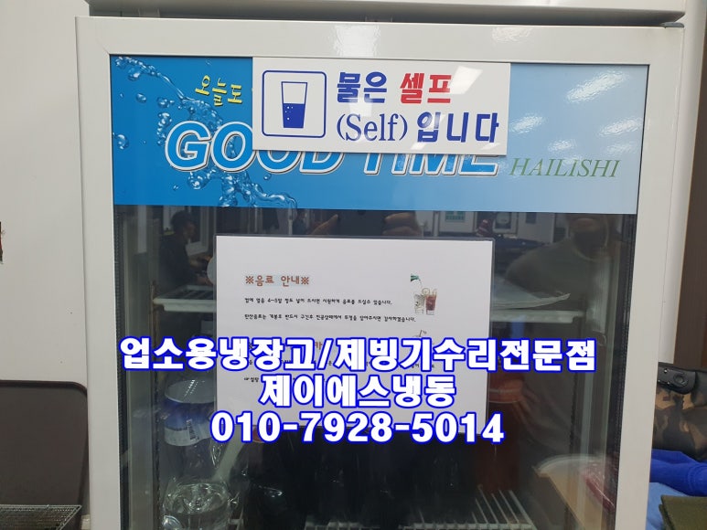 굿타임당구장 이미지