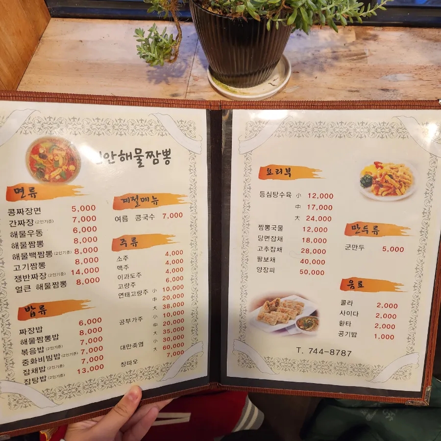 대운관 이미지