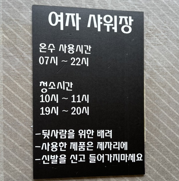 뮤토캠핑장 이미지
