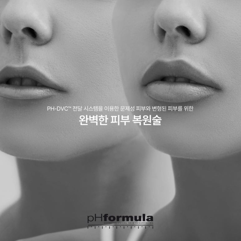 연에스테틱 이미지