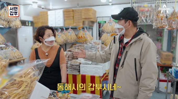 부자건어물마트 이미지