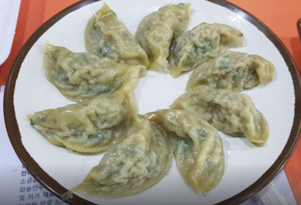 단양마늘만두 이미지