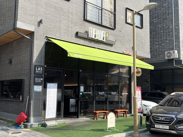 메이웨이만성 이미지