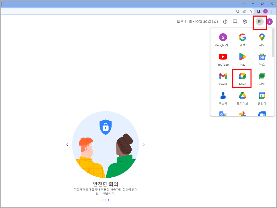 화니미트 이미지
