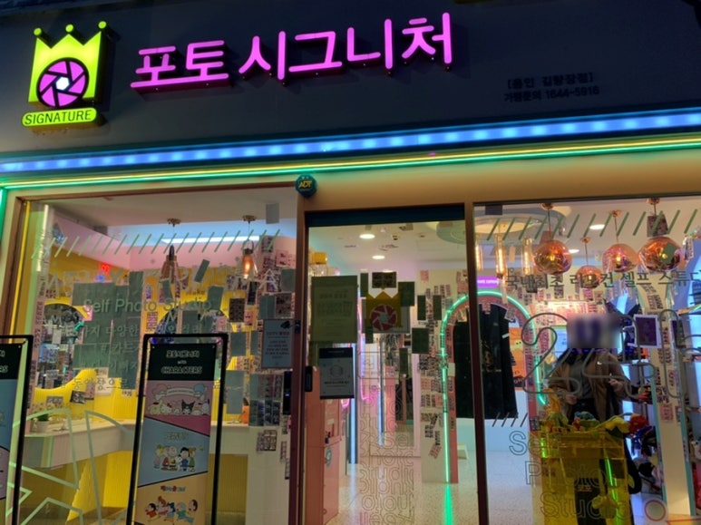 포토시그니처김량장점 이미지