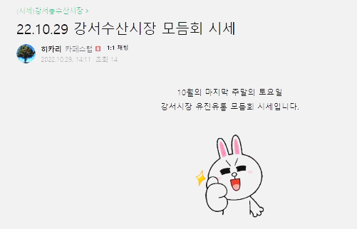 유진농수산 이미지