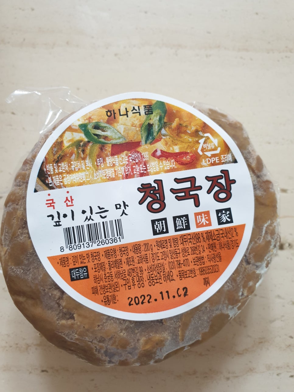 교하식품 이미지