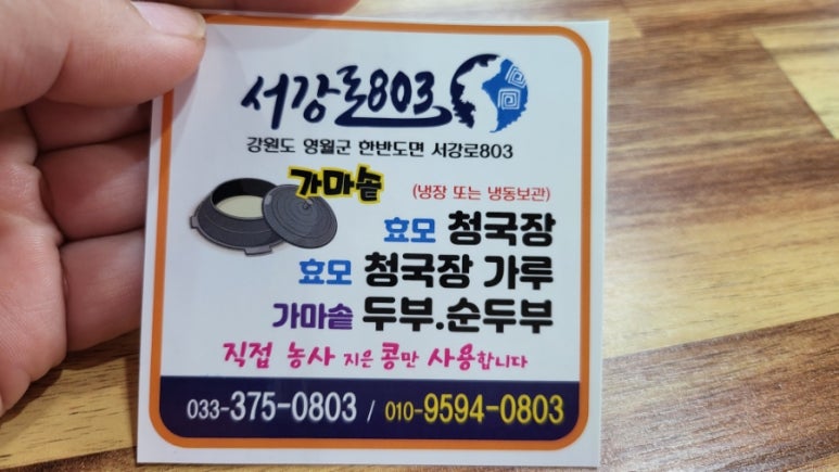 금강산농원 이미지