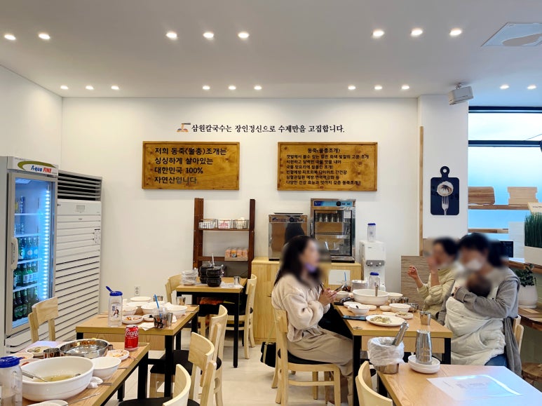 삼원칼국수 송정직영점 이미지