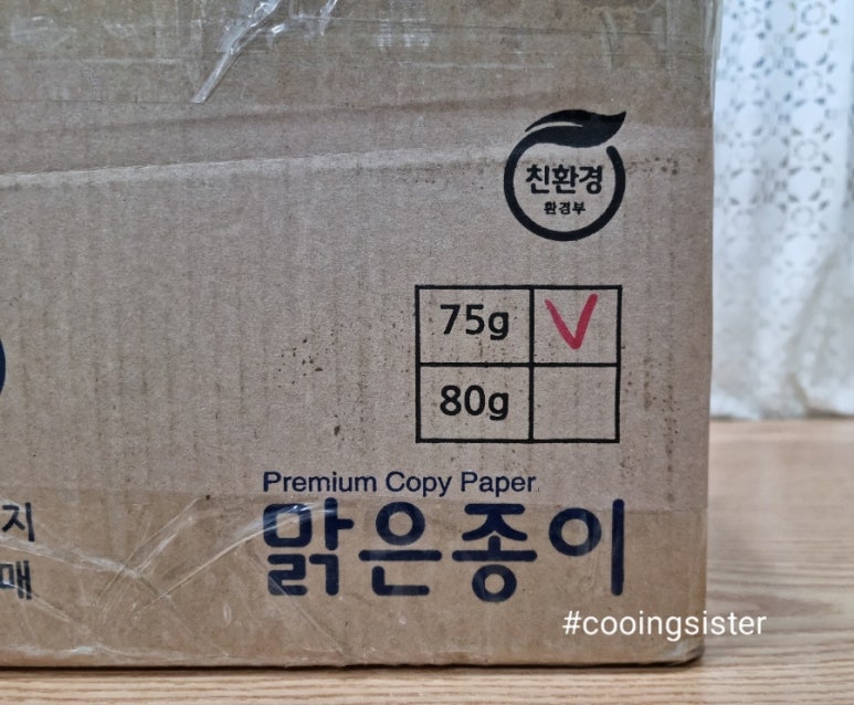 주식회사 맑은기업 이미지