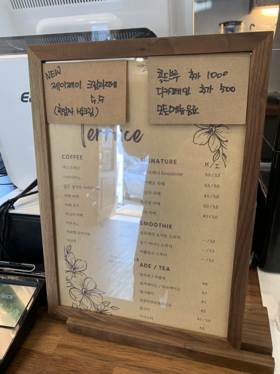 제이제이테라스 이미지