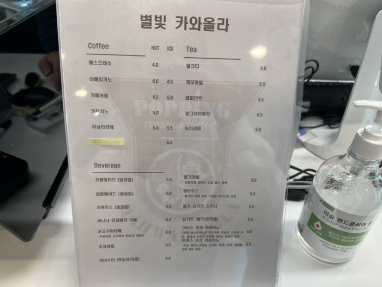 카와올라별빛카페 이미지