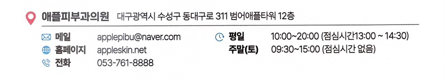 에필성형외과의원 이미지