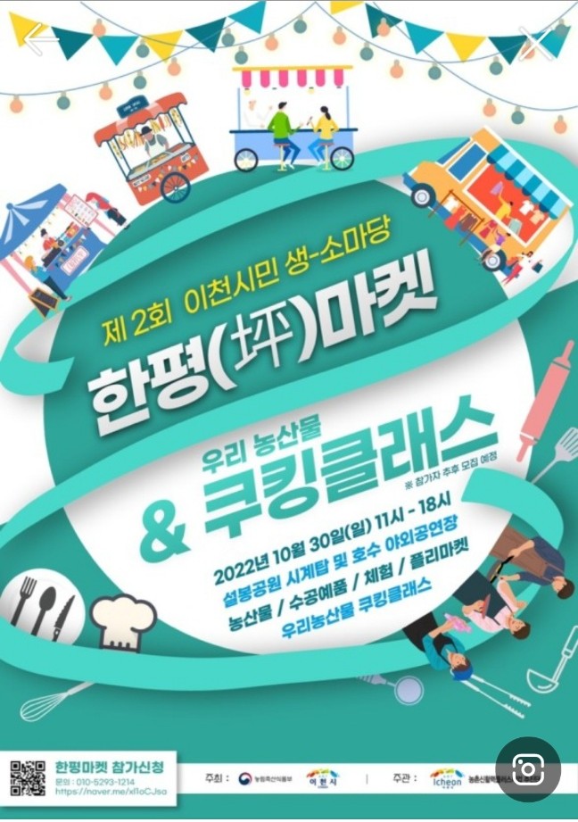 소마당 이미지