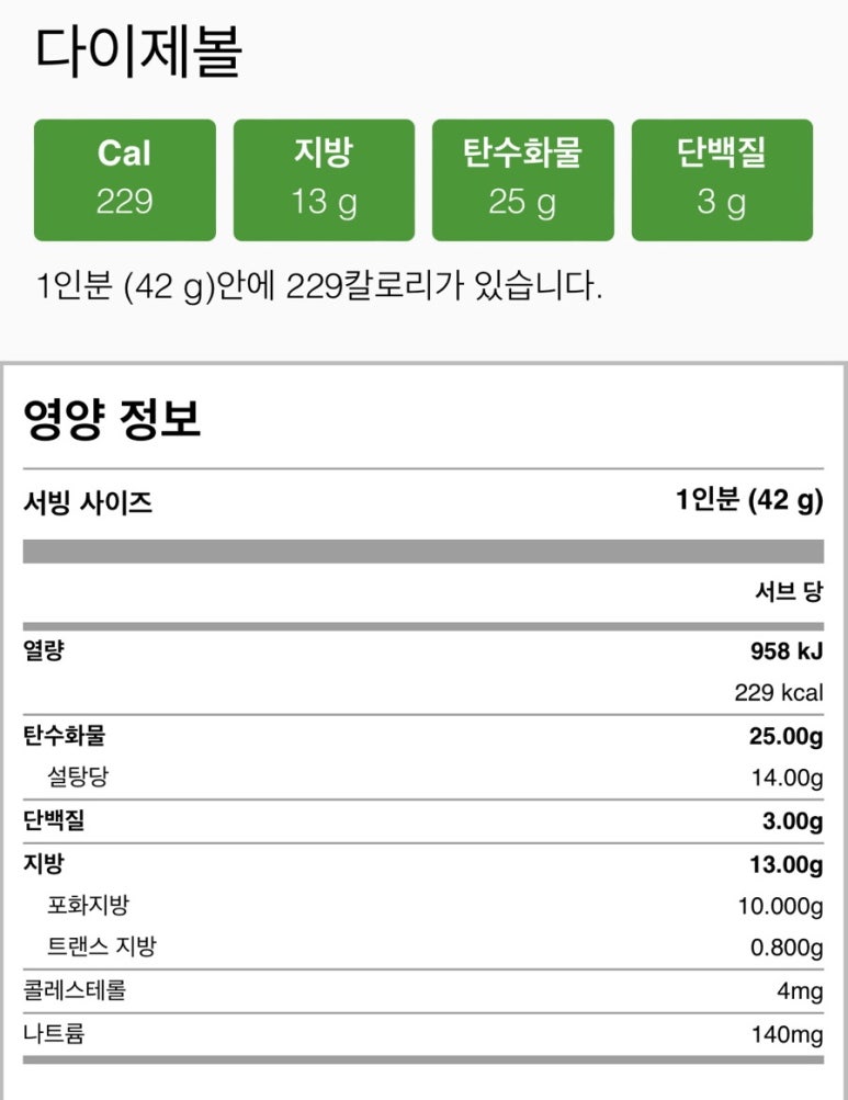 간식박스 이미지