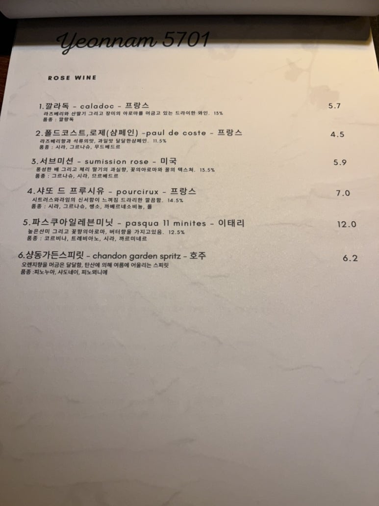 연남5701 이미지
