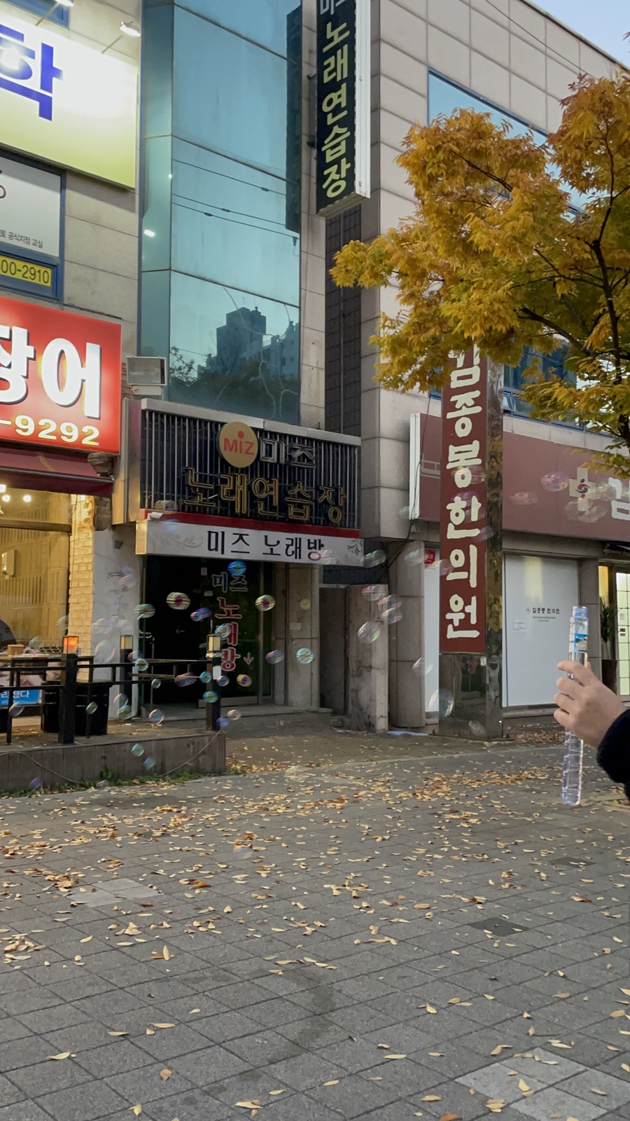 청춘 숯불꼼장어 이미지