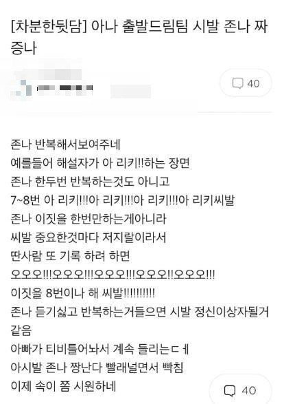스포러너 이미지