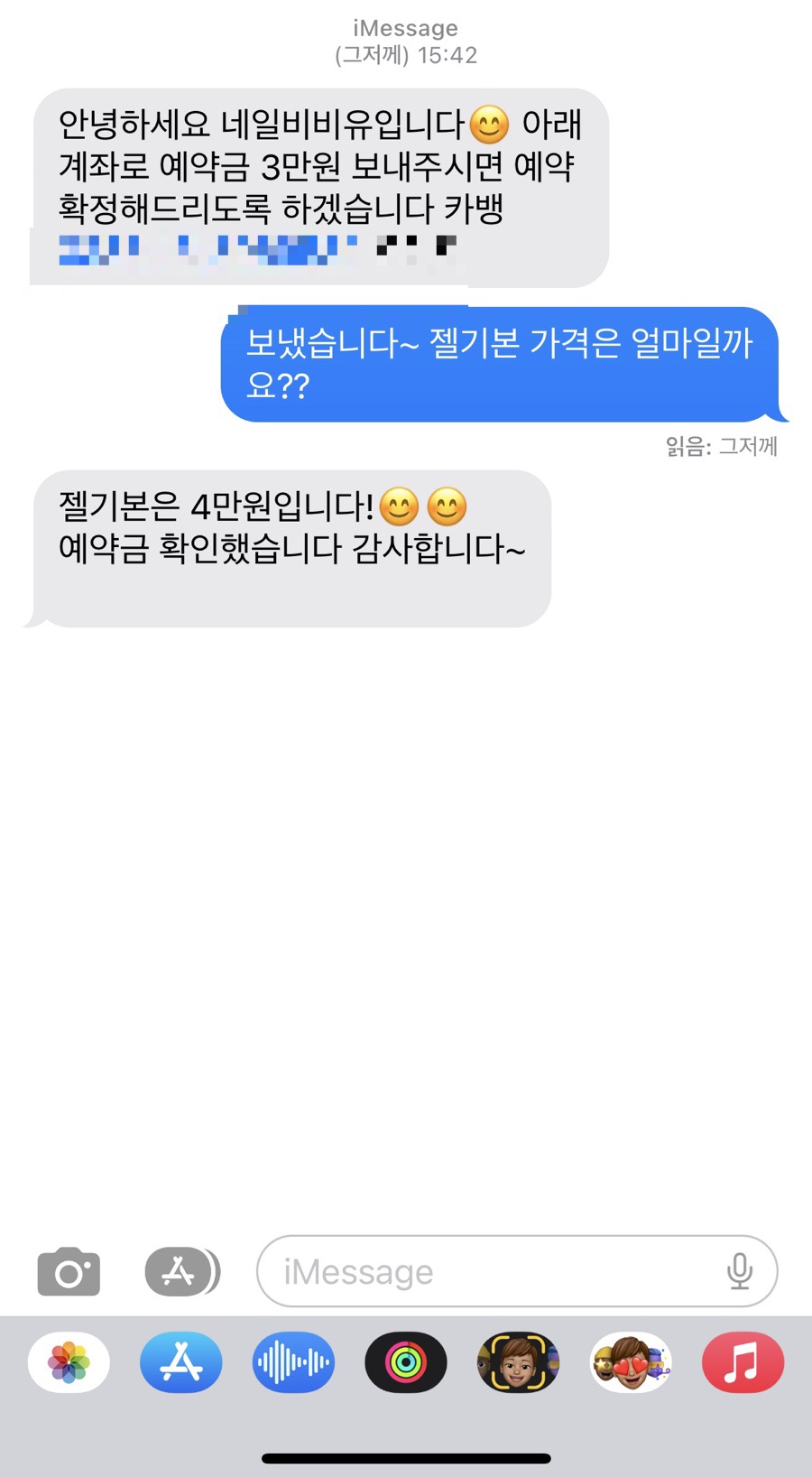 네일비비유 이미지
