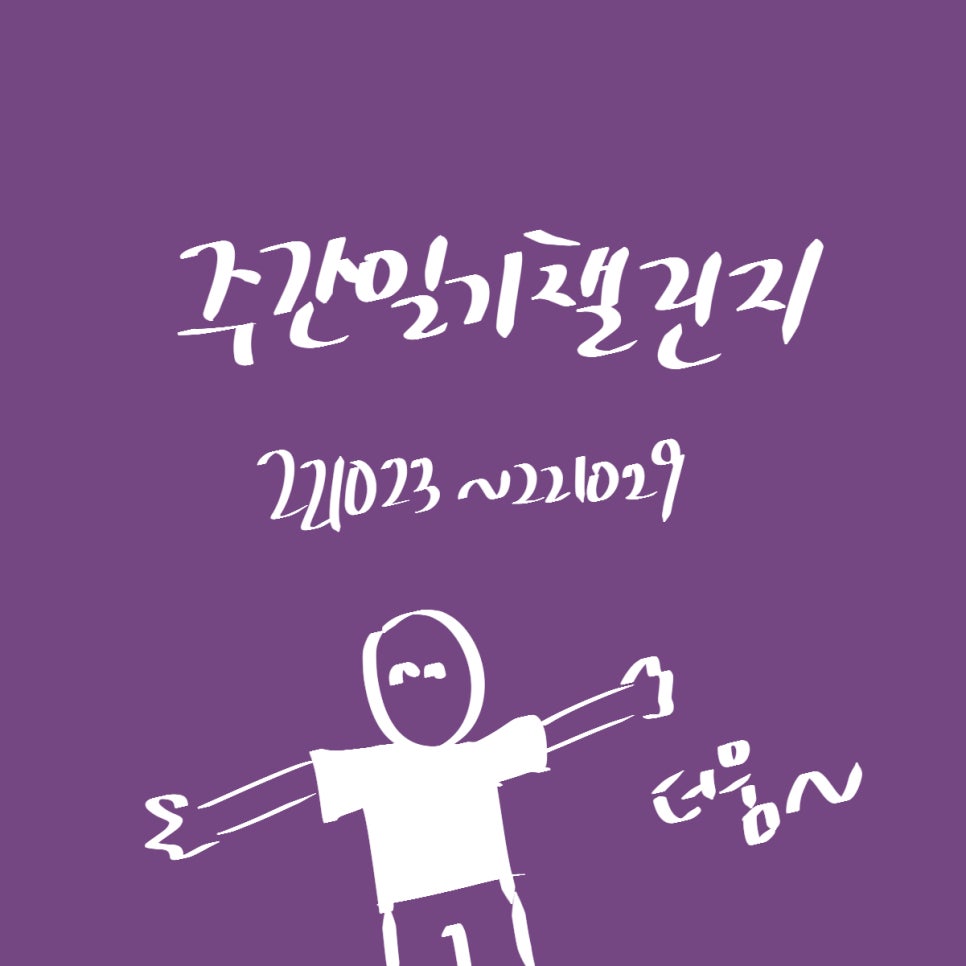 파티쉐안동현 이미지