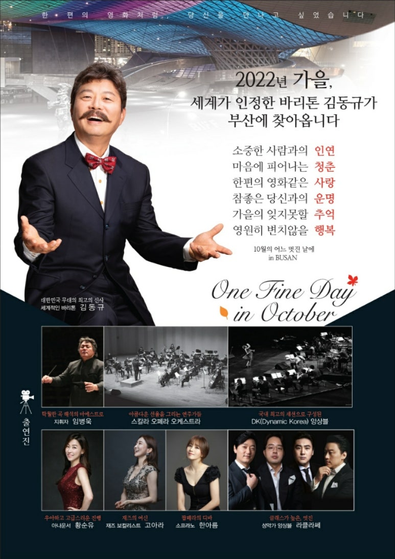 4코스 2구간 이미지