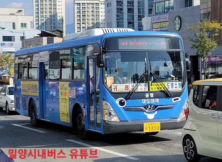 대도슈퍼 이미지