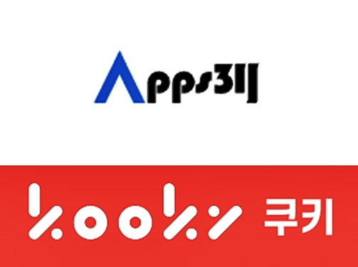 니즈컴퍼니 이미지