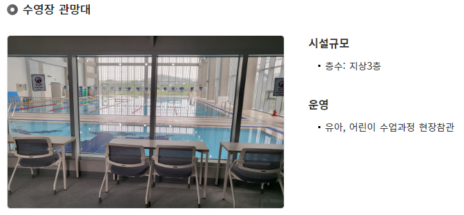서울숲 수영장 자유수영 후기: 가격, 시간, 이용 꿀팁 — 사진 14