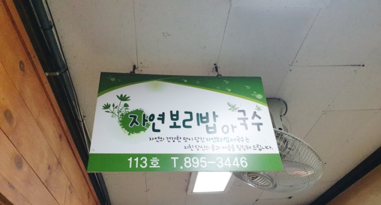 가야벽산상가 이미지