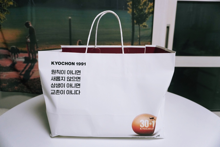 교촌치킨 신림1호점 이미지