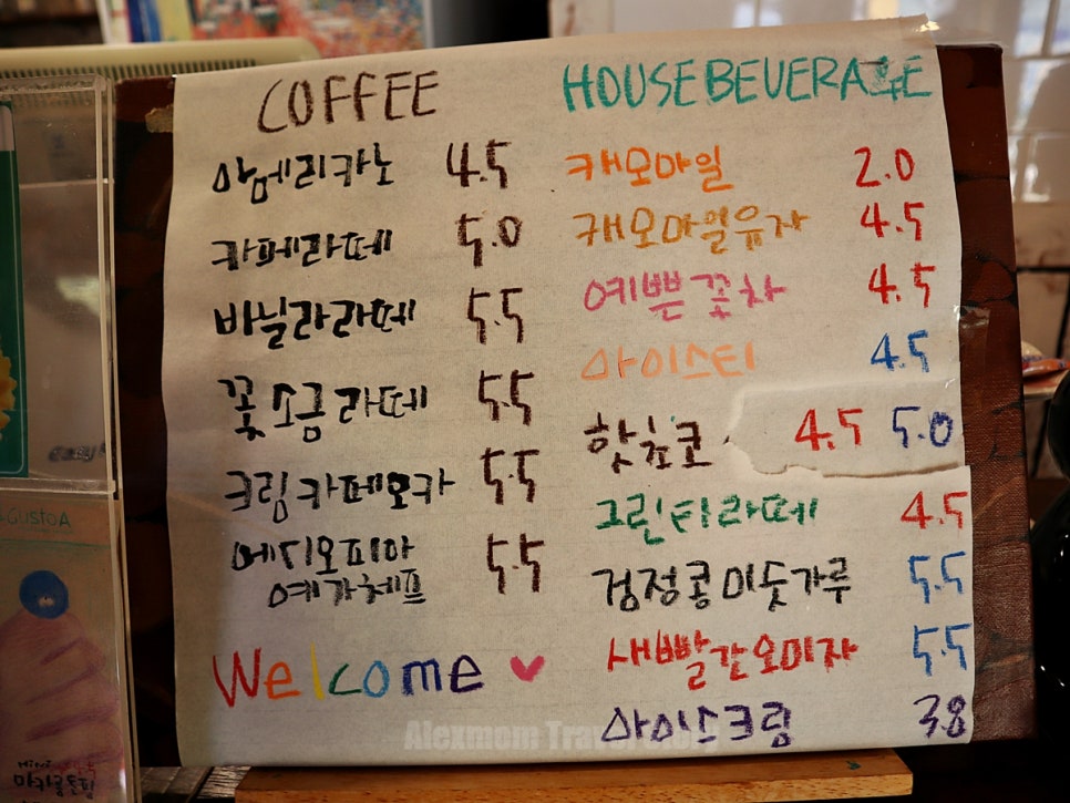 마카롱카페꼬끄시니 이미지