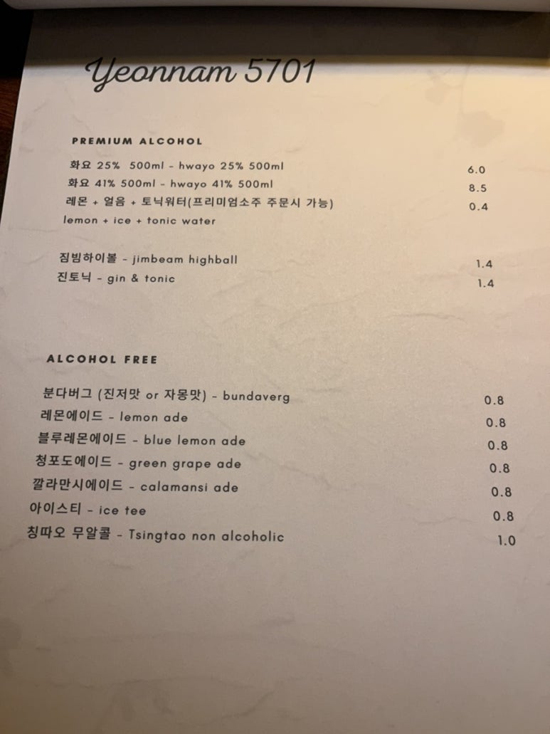 연남5701 이미지