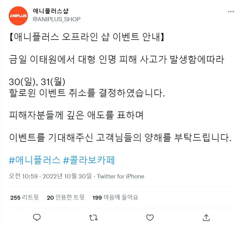 플러스샵 이미지