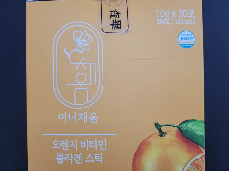 이너웰빙 이미지