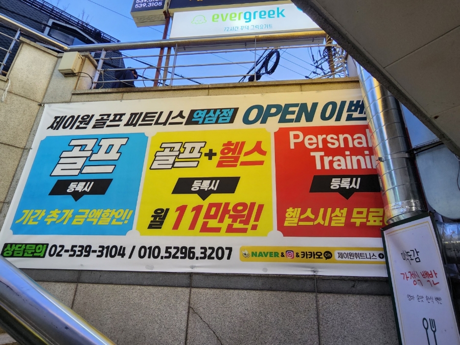 제이원인쇄 이미지