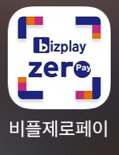 해진건어물 이미지